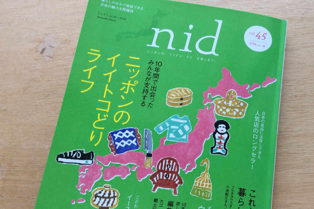 Magazine -nid-